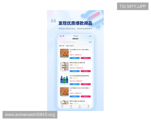 使用马会投注app手机体验未来投注新趋势,提升中奖几率的实用方法